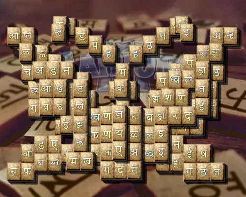 Mahjong III